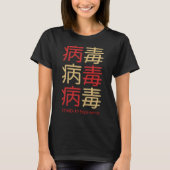 T-shirt Expérience COVID-19, Virus chinois Gold Red (Devant)