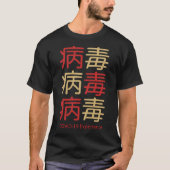 T-shirt Expérience COVID-19, Virus chinois Red Gold (Devant)