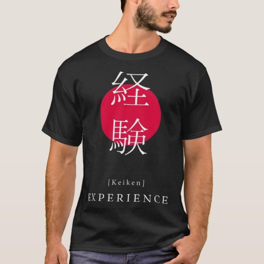 T-shirt Expérience Japon Motivation Kanji Japonais Calli (Devant)
