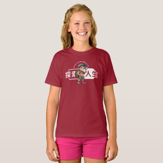 T-shirt Explore Life (2) | Enfant (Devant entier)