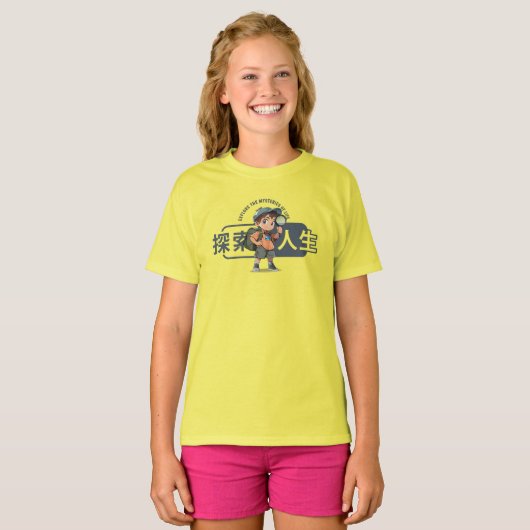 T-shirt Explorez la vie | Enfant (Devant entier)