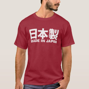 T-shirt Fabriqué au Japon écrit en japonais et en anglais.