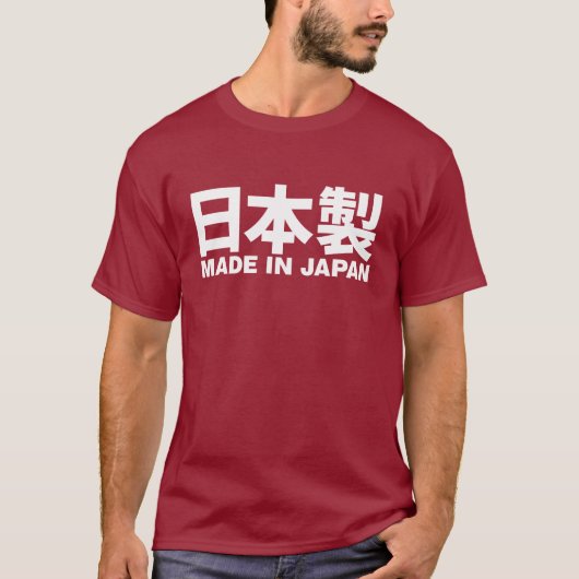 T-shirt Fabriqué au Japon écrit en japonais et en anglais. (Devant)