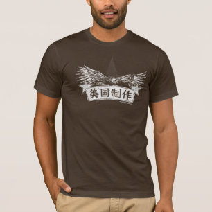 T-shirt Fabriqué en Amérique dans le Chinois
