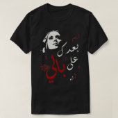 T-shirt Fairuz Arabe script Fairuz design arabe (Design devant)