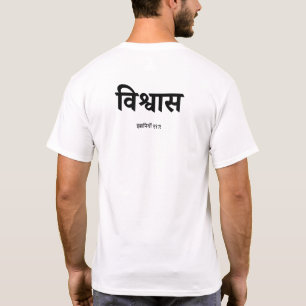 T-Shirt FAITH Hindou Chrétien