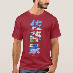 T-shirt Famille Crayon Shin-chan Sato