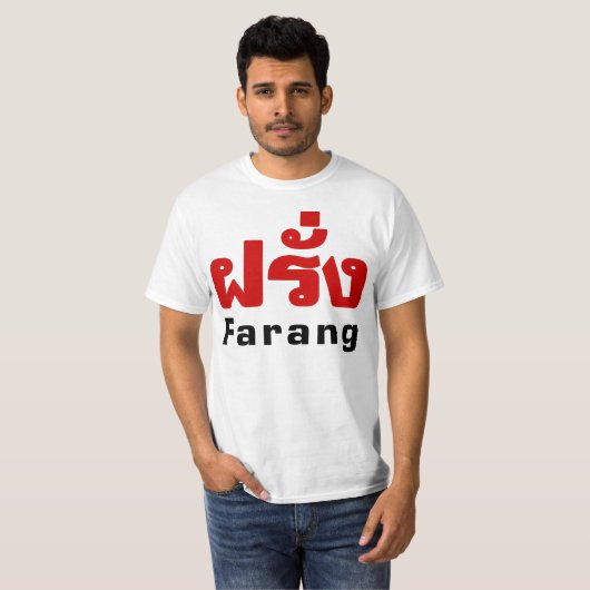 T-shirt Farang ♦ Étranger en langue thaï Script ♦ (Devant entier)
