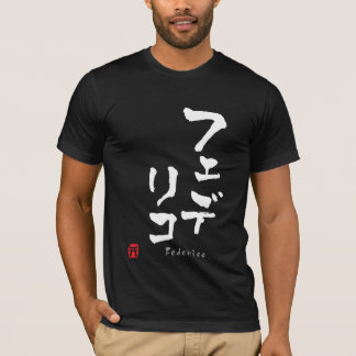 T-shirt Federico KATAKANA