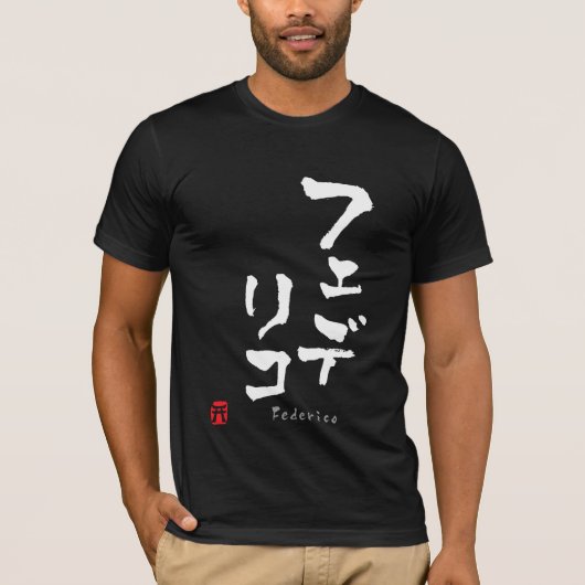 T-shirt Federico KATAKANA (Devant)