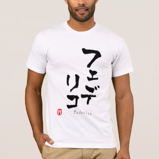 T-shirt Federico KATAKANA