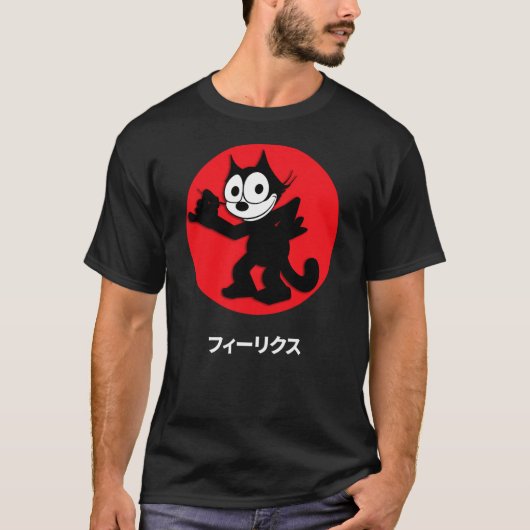 T-shirt Felix Cartoon Cat Sassy Cool Katakana Japanese Wri (Devant)