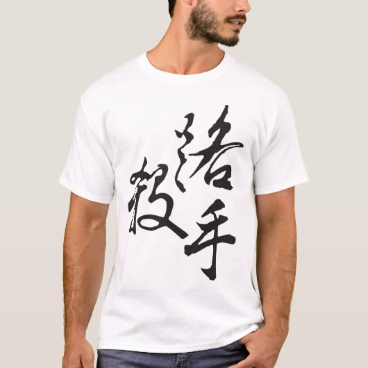 T-shirt Femelle d'assassin de rue (Devant)