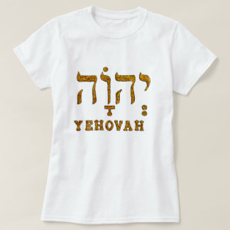T-shirt féminin de YEHOVAH