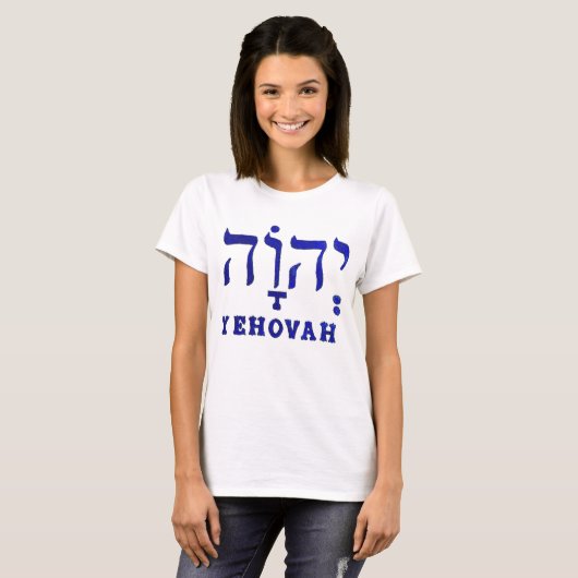 T-shirt féminin YEHOVAH (Devant entier)