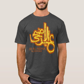 T-shirt FEMMES Aïd el-Adha Aïd el-Moubarak Joyeux Aïd el-F