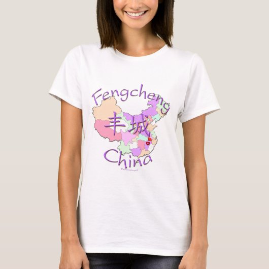 T-shirt Fengcheng Chine (Devant)