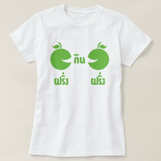 T-SHIRT FERANG GIN FARANG (Design devant)