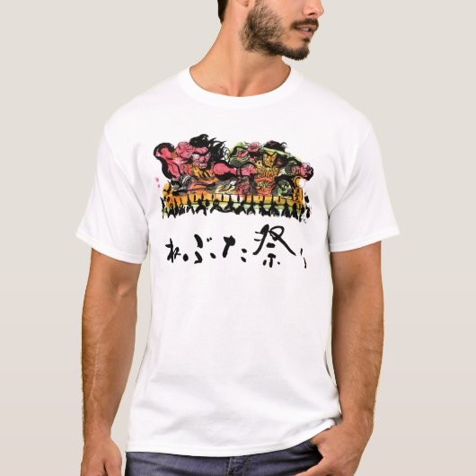 T-shirt Festival de Nebuta (Devant)