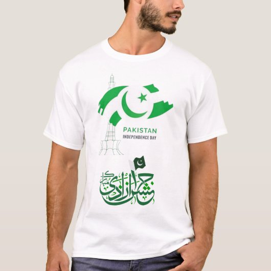T-shirt Fête de l'indépendance du Pakistan (Devant)
