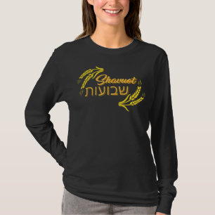 T-shirt Fête De Shavuot Des Semaines Hébreu Joyeux Shavuot