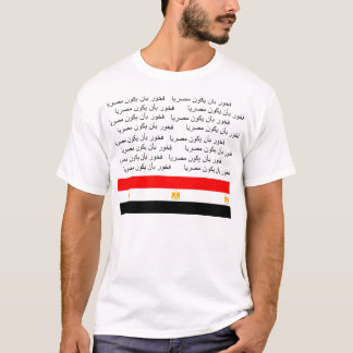 T-shirt Fier d'être un Egyptien