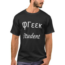 Fier étudiant grec - Texte élégant