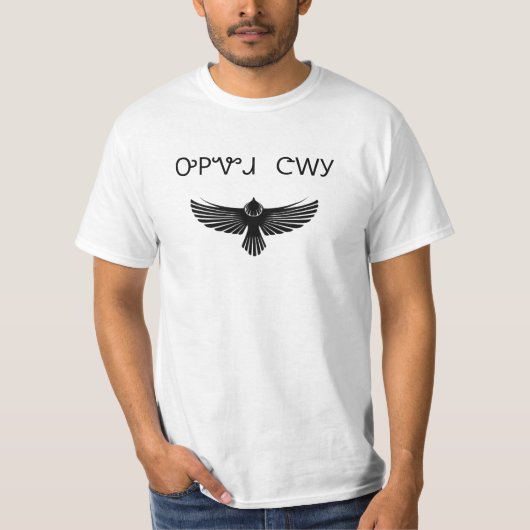 T-shirt Fière Cherokee pour hommes, femmes et enfa (Devant)