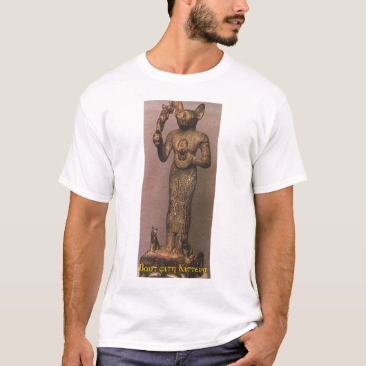 T-shirt Filasse avec des chatons (Devant)