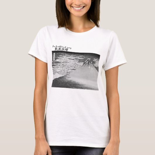 T-shirt Fine Wind, Clear Morning (Devant)