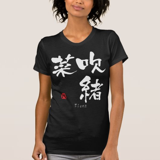 T-shirt Fiona KANJI (caractères chinois) (Devant)