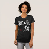 T-shirt Fiona KANJI (caractères chinois) (Devant entier)