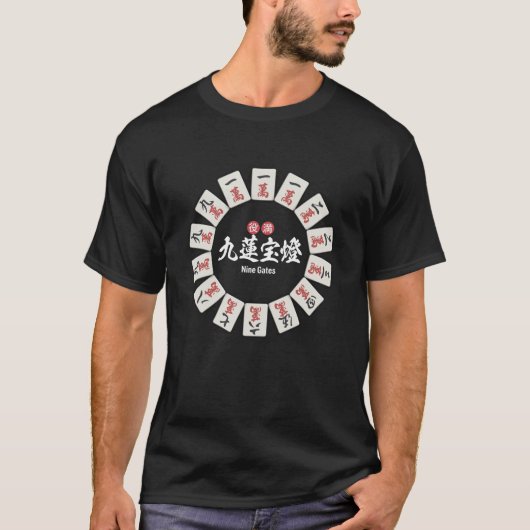 T-shirt Flamme éternelle Neuf Portes (Devant)