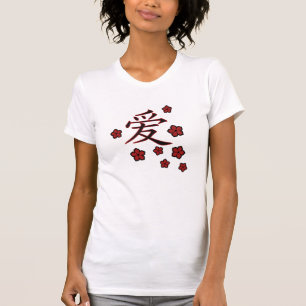 T-shirt fleur et camisole de kanji d'amour