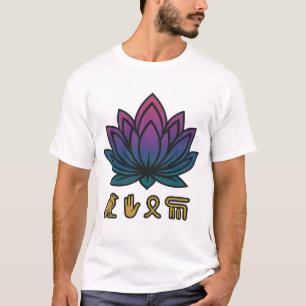 T-shirt Fleur mystique de lotus avec hiérogly égyptien ant