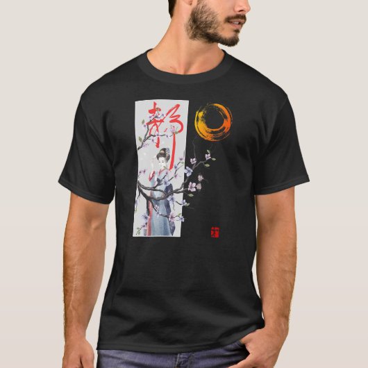 T-shirt Fleur vintage de cerisier de Sakura (Devant)