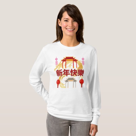 T-shirt Floraison de la Dynastie Dorée (Devant entier)