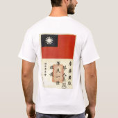 T-SHIRT FLYING TIGERS 2 (Dos)