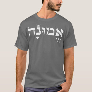 T-shirt Foi en hébreu pour les amateurs de culture israéli