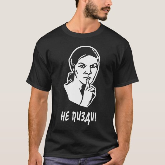 T-shirt foncé de base de Ne Pizdi (Devant)