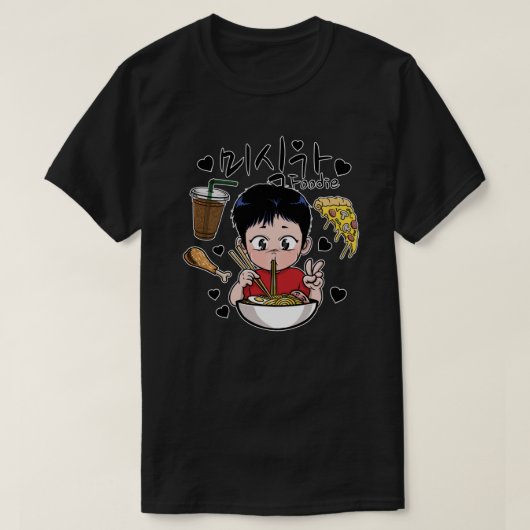 T-shirt Foodie Ji Chang Wook 1 (Design devant)