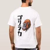 T-shirt Force Gorille d'inspiration japonaise (Dos)
