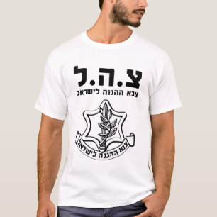 T-shirt Forces de Défense Israéliennes - Badge Mossad Krav