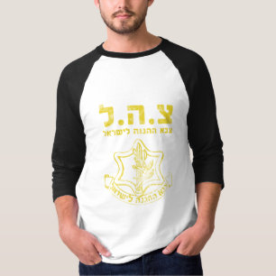 T-shirt Forces de défense israéliennes - Forces de défense