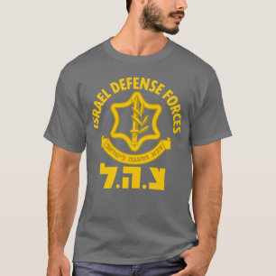 T-shirt Forces de défense israéliennes Forces de défense I