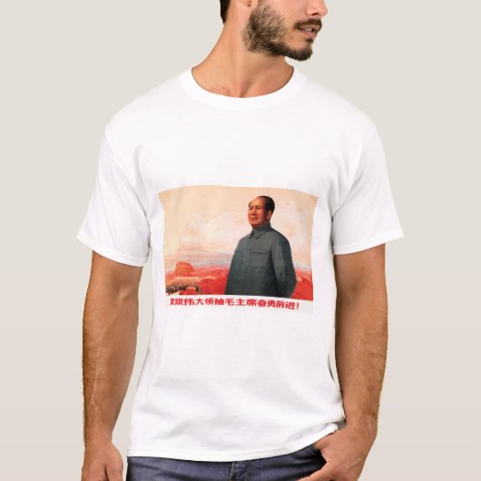 T-shirt Forge Ahead Follow Great Leader Président Mao 1960 (Devant)