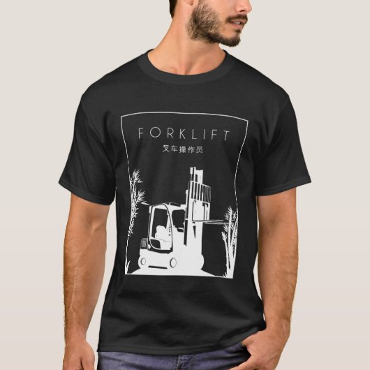 T-shirt Forklift Chinese Hanzi Lift Truck Pro Forklift Ope (Devant)