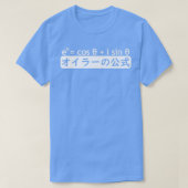 T-shirt FORMULE D'EULER en japonais, Math Mathematics Equa (Design devant)