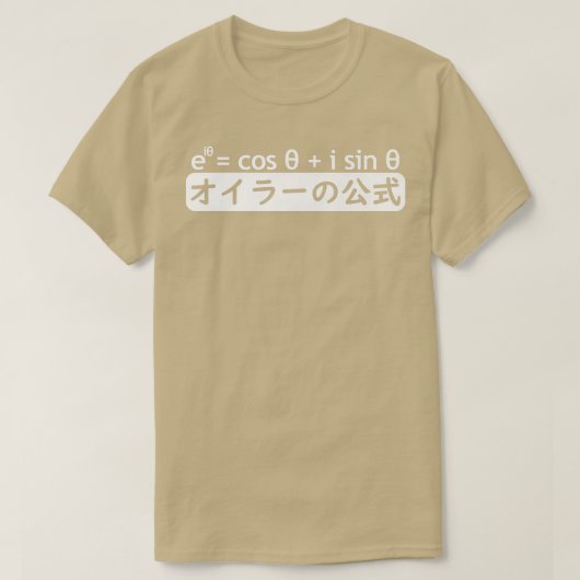 T-shirt FORMULE D'EULER en japonais, Math Mathematics Equa (Design devant)