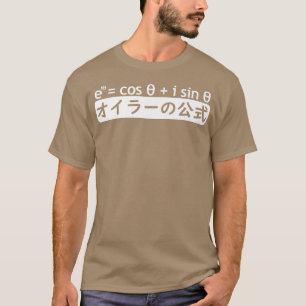 T-shirt FORMULE D'EULER en japonais, Math Mathematics Equa